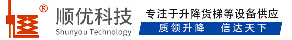 福泉顺优升降科技有限公司
