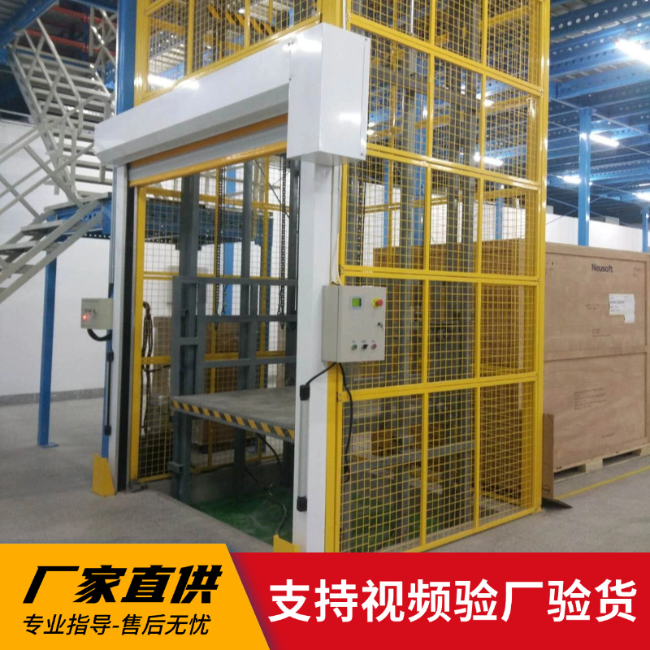 福泉3吨室内升降货梯安装